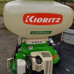 共立　背負い動力散布機　F600　動散？動噴？キョーリツ