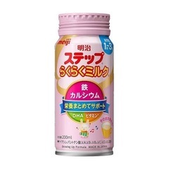 明治　ステップ　らくらくミルク　フォローアップミルク　フォロミ