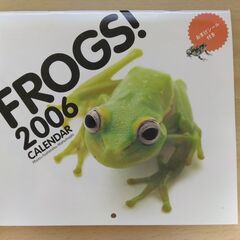 カレンダー　カエル　2006