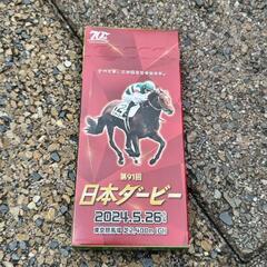 🐴LINEグルチャ！新メンバー募集。
