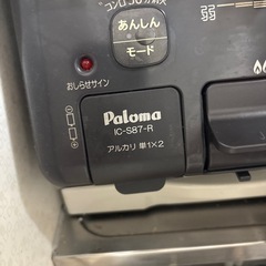 ⭐ガステーブル付⭐ガスコンロ(プロパンガス用)の画像