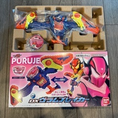 【新品】DXヴラムブレイカー