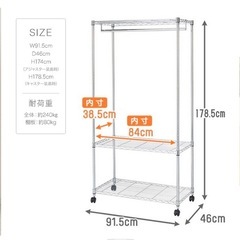 スチールラックの画像