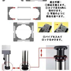洗濯機 置き台の画像