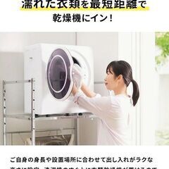 未使用品　ランドリーラックの画像