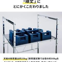 未使用品　ランドリーラックの画像