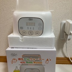 ホワイト 哺乳瓶用ウォーマーの画像