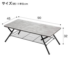 ニトリ 折りたたみテーブル