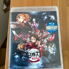 鬼滅の刃