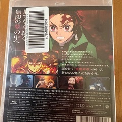 鬼滅の刃の画像