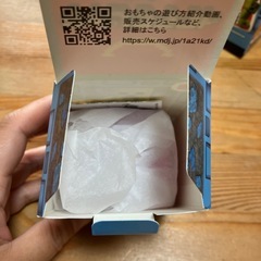 ハッピーセット　マイクラ石ブロックと交換してください - 交換したい