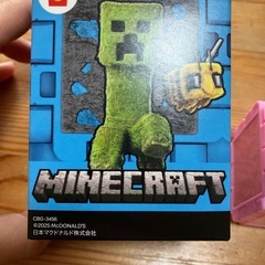 ハッピーセット　マイクラ石ブロックと交換してください - 岡山市