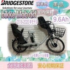 🌸高年式2018-2020年🌸美品🌸室内保管🌈バッテリー最高レベ...