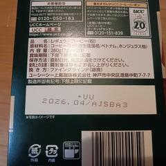 UCC 職人の珈琲 40袋入り ドリップコーヒー 未開封品の画像