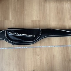 釣具　セミハード　ロッドケース③