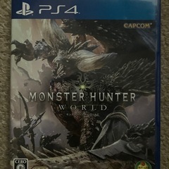モンスターハンターワールド ps4