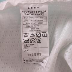 購入者決定ニトリ硬くない低反発枕カバー付きの画像