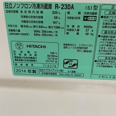 日立ノンフロン冷蔵庫