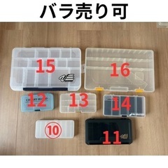 釣具ケース　ルアーケース　ツールケース　バラ売り可の画像