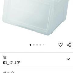 収納物の出し入れがしやすいフラップ式収納ボックス カバコ S・M・L 5段セットの画像