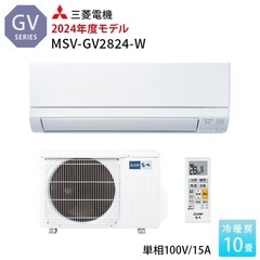 【新品工事費込み】10畳用エアコン
