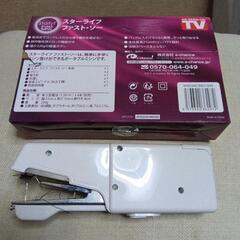 ハンディ＆コードレスミシンの画像