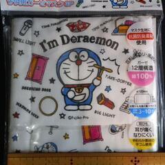 マスク ドラえもん Skater I'm Doraemon 藤子プロガーゼ子供用の画像