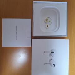 AirPods pro 箱のみ