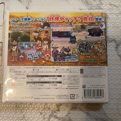 3DS カセット　妖怪ウォッチ真打の画像