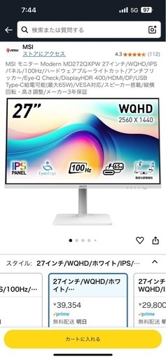 MSI モニター Modern MD272QXPW 27インチ