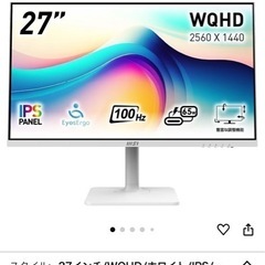 MSI モニター Modern MD272QXPW 27インチ