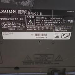 ORION23インチモニターの画像