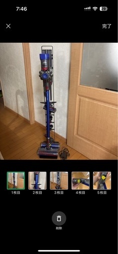 ダイソン　V8   フルセット