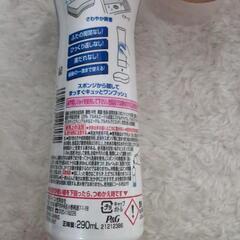 JOY　食器洗剤3本の画像