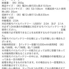 LOGOS ボディエアコンの画像