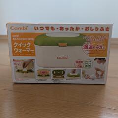 離乳食セット・おむつウォーマーその他おまけ付の画像