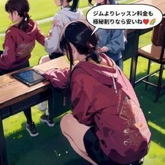 6月から開始主婦割り引き極秘プラン登場の画像