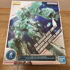 新品 MG 1/100 ガンダムベース限定 ユニコーンガンダム ...