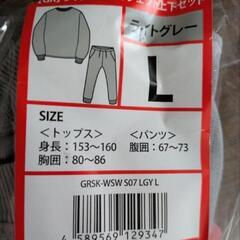スウェット上下の画像