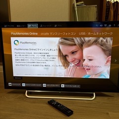 【美品】2014年製　テレビ