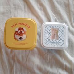 【２個セット】Maison terrier　ホイップ　犬　わんち...