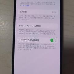 iPhone13 128GB ミッドナイト　iPhone 13 128GB SIMフリ―背面割れの画像