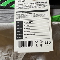 adidas靴新品！の画像