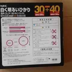 NEC ライフルックDの画像