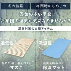 取引中　snsでも話題　湿気対策　すのこ　シングル　３枚　すのこマット　　湿気　対策　すのこ　マットレスの画像