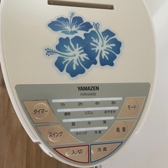 ヤマゼン　冷風扇の画像