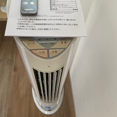 ヤマゼン　冷風扇の画像