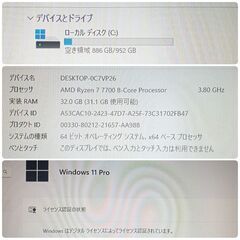 現金手渡しで16万円に値下げ。モンハンワイルズ最高設定 新品 爆速ゲーミングPC Ryzen RX7800XT SSD1TB メモリ32G Win11の画像
