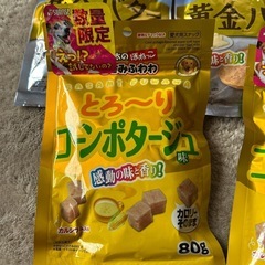 犬のおやつの画像