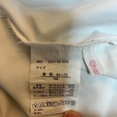 🎵イオン　アウター　サイズ140の画像